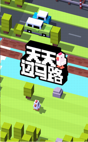 天天过马路手机版(Crossy Road)