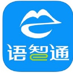 语智通app下载安装-语智通手机版v1.9.1