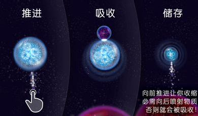 星噬手机版截图2