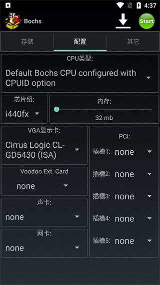 Bochs模拟器安卓汉化版