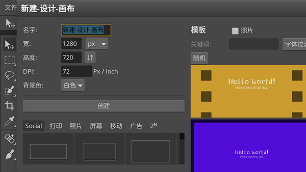 photoshop cs6手机版中文版截图2