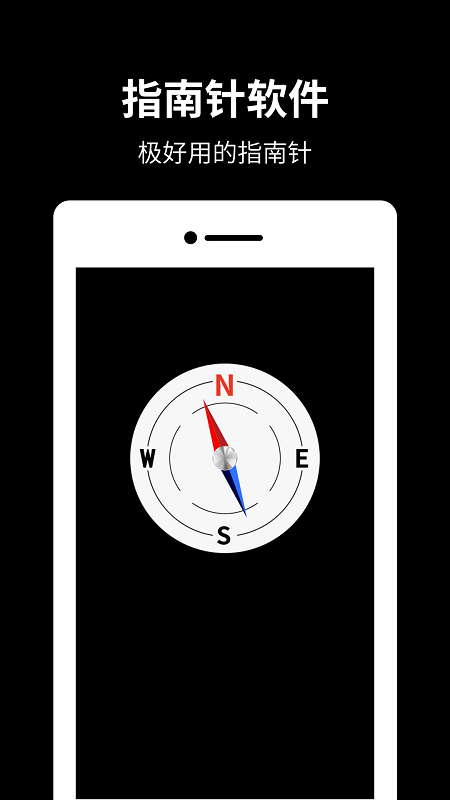 gps指南针软件(改名Compass)