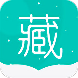 藏英翻译app下载安装-藏英翻译软件手机版v5.0.3