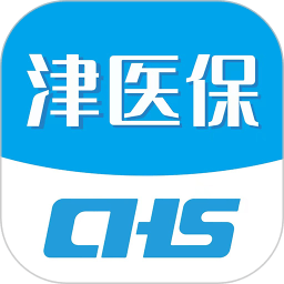 津医保app下载安装-津医保手机客户端v6.1.3官方版