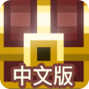 像素地牢中文版下载安装-像素地牢最新版v1.0.9