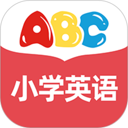 小学英语通app下载-小学英语通手机版v1.0.12