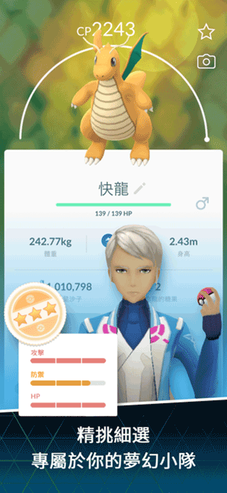 宝可梦go官方正版手游(Pokemon GO)