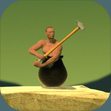 getting over it(掘地求升游戏)