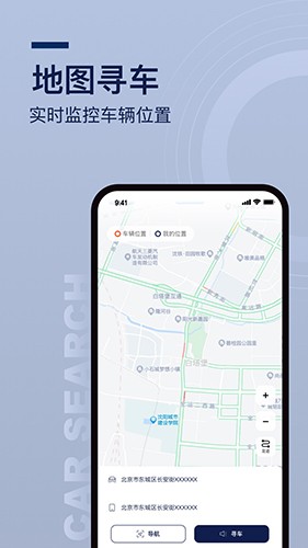 众行管家官方最新版截图2