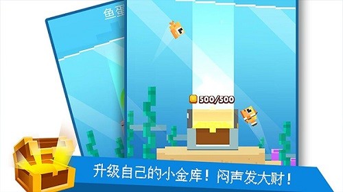 像素鱼2进化(Fishy Bits 2)截图3