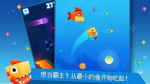 像素鱼2进化(Fishy Bits 2)截图2