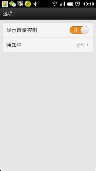 扬声器助推器直装版