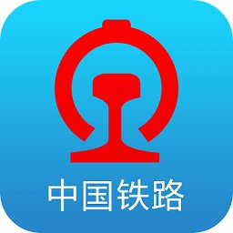 中国铁路12306订票app下载-铁路12306手机版v5.7.0.8