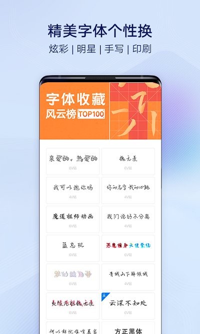 vivo主题商店官方正版(i主题)