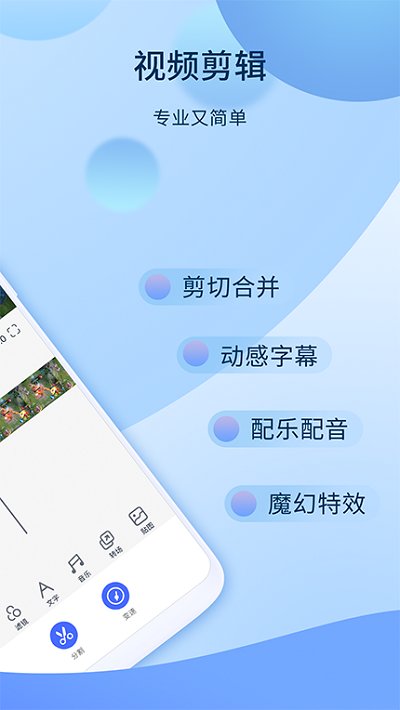 lol爱拍视频站(改名爱拍)截图3