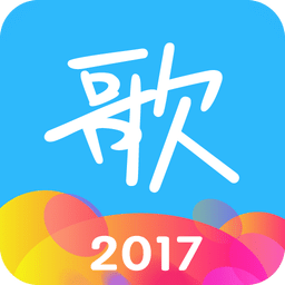 蓝巨星官方下载-蓝巨星k歌软件手机版(天籁K歌)v4.8.3