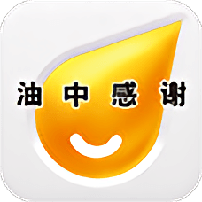 油中感谢网上营业厅下载-油中感谢app手机版v2.5.8