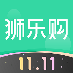 狮乐购app最新版下载-狮乐购安卓版v4.6.04