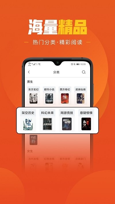 乐读免费小说截图1