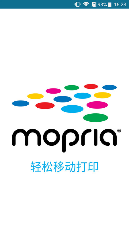 mopria print service安卓版(打印机)截图4