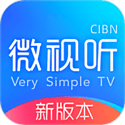 vst全聚合手机版下载-vst全聚合手机版(改名为cibn微视听)v4.8.6