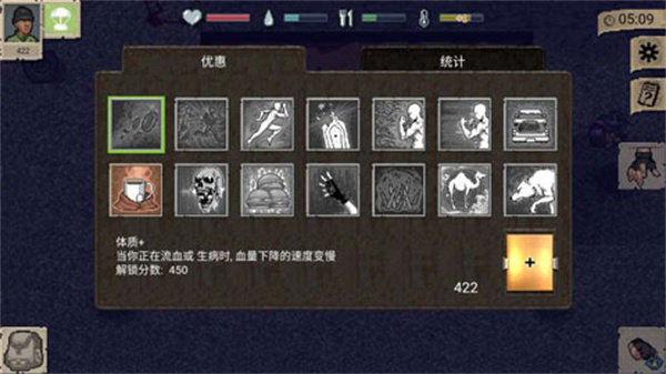 迷你dayz联机版汉化截图3