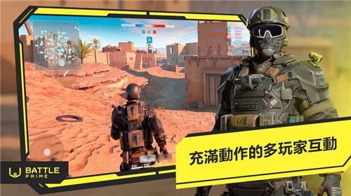 至高之战(Battle Prime)手机版截图2