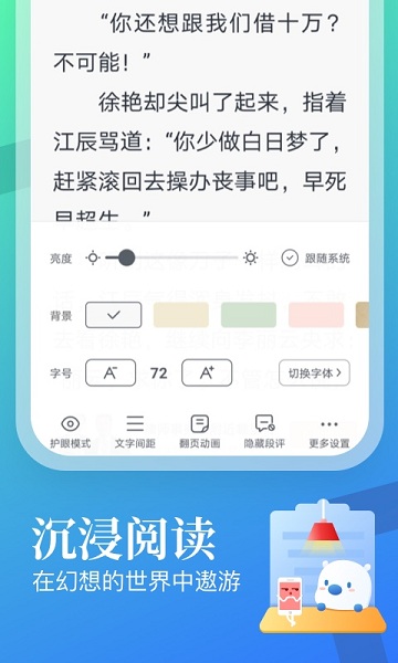 米读小说正版免费