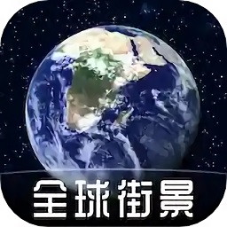 奥维全景地图