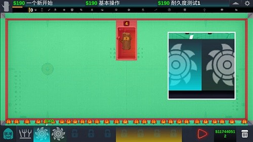 快乐房间无限金币版截图2