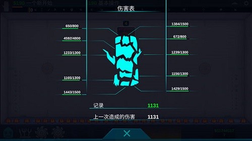 快乐房间无限金币版截图3