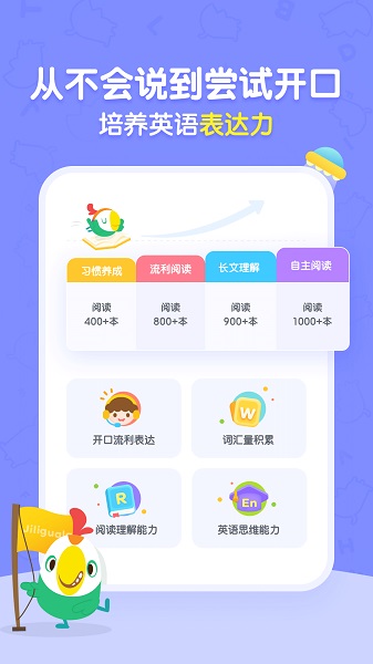 呱呱阅读官方最新版截图2