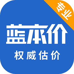 二手车估价在线查询软件下载-二手车估价app官方版v5.8.16