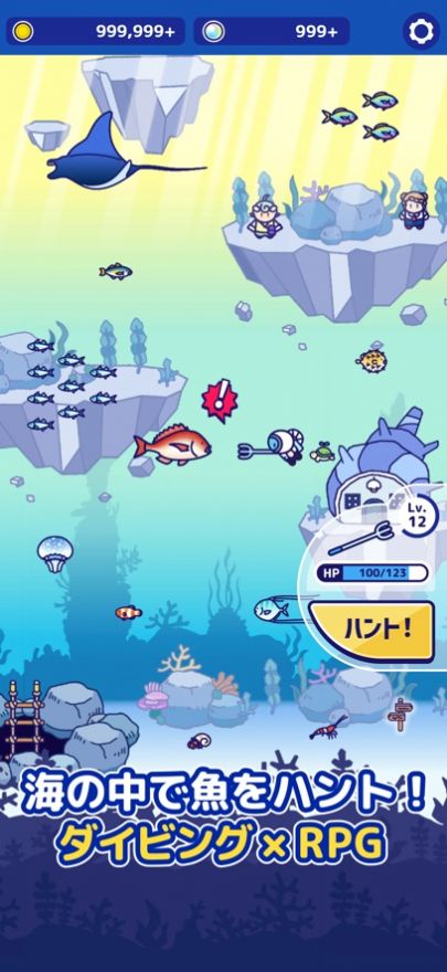 深海狩猎RPG(Deep Sea Hunt)安卓版截图3