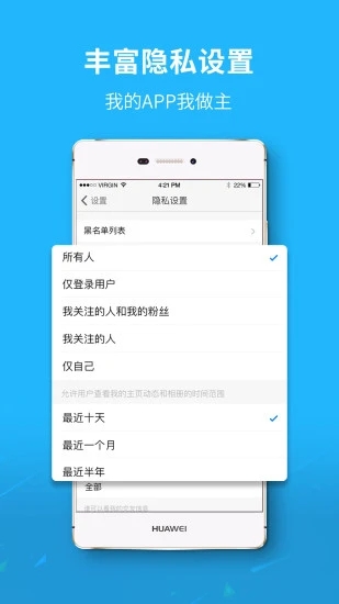 涪陵在线app手机版