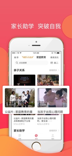 七天学堂(成绩查询app)截图2