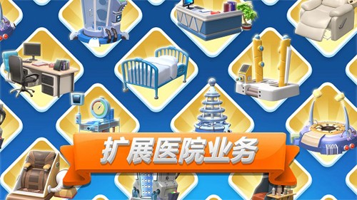 主题医院2(SimHospital2)中文版