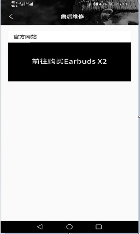 荣耀耳机EarbudsX2